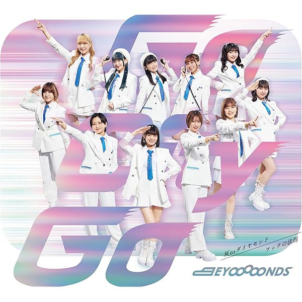 ＢＥＹＯＯＯＯＯＮＤ１Ｓｔ　ＣＯＮＣＥＲＴ　ＴＯＵＲ　～もういっちょどんと来い！　ＢＥ　ＨＡＰＰＹ！～（Ｂｌｕ－ｒａｙ　Ｄｉｓｃ） Amazon.co.jp: BEYOOOOOND1St CONCERT TOUR 〜もういっちょ